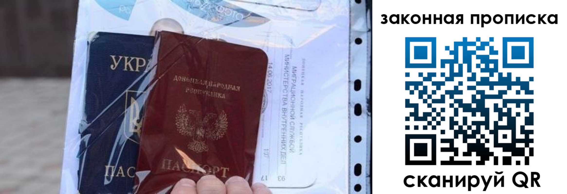 прописка для школы в Ардоне