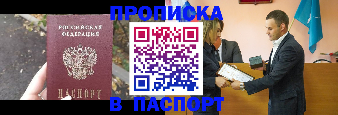 временная регистрация госуслуги в Ардоне